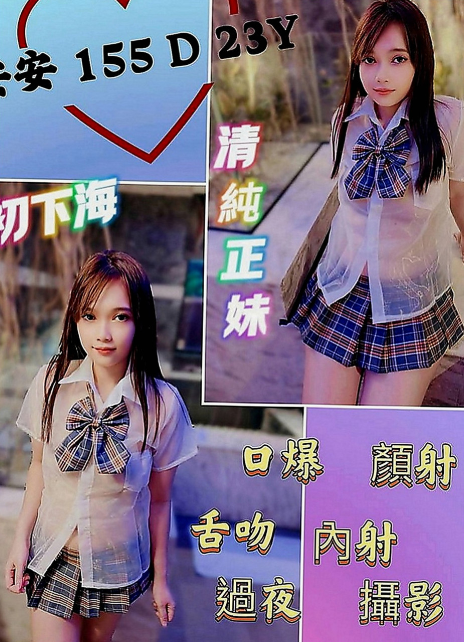 平溪外約茶：伊娃 |乖巧好女孩|169cm|52kg|C罩杯|21歲|像網紅臉 身材很性感 看起來超像未成年的 可是已經19歲了哦 小雅有健身的習慣