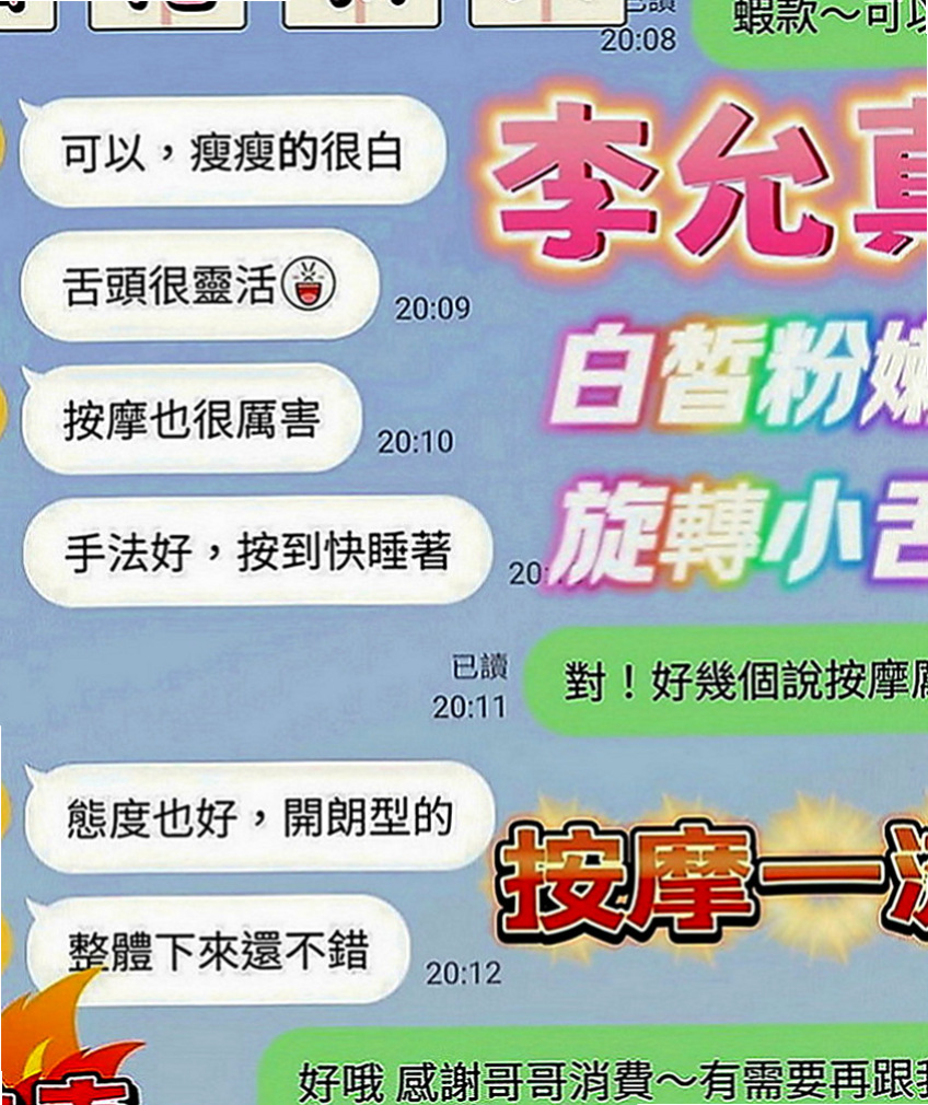 彰化外送茶|叫小姐：熏兒 |性感MV模特兒|170cm|53kg|D罩杯|19歲|看互動無套bj,戴套進出,殘廢澡,陪泡澡,清水溝(手要乾淨),  不停挑逗到讓你忍受不了