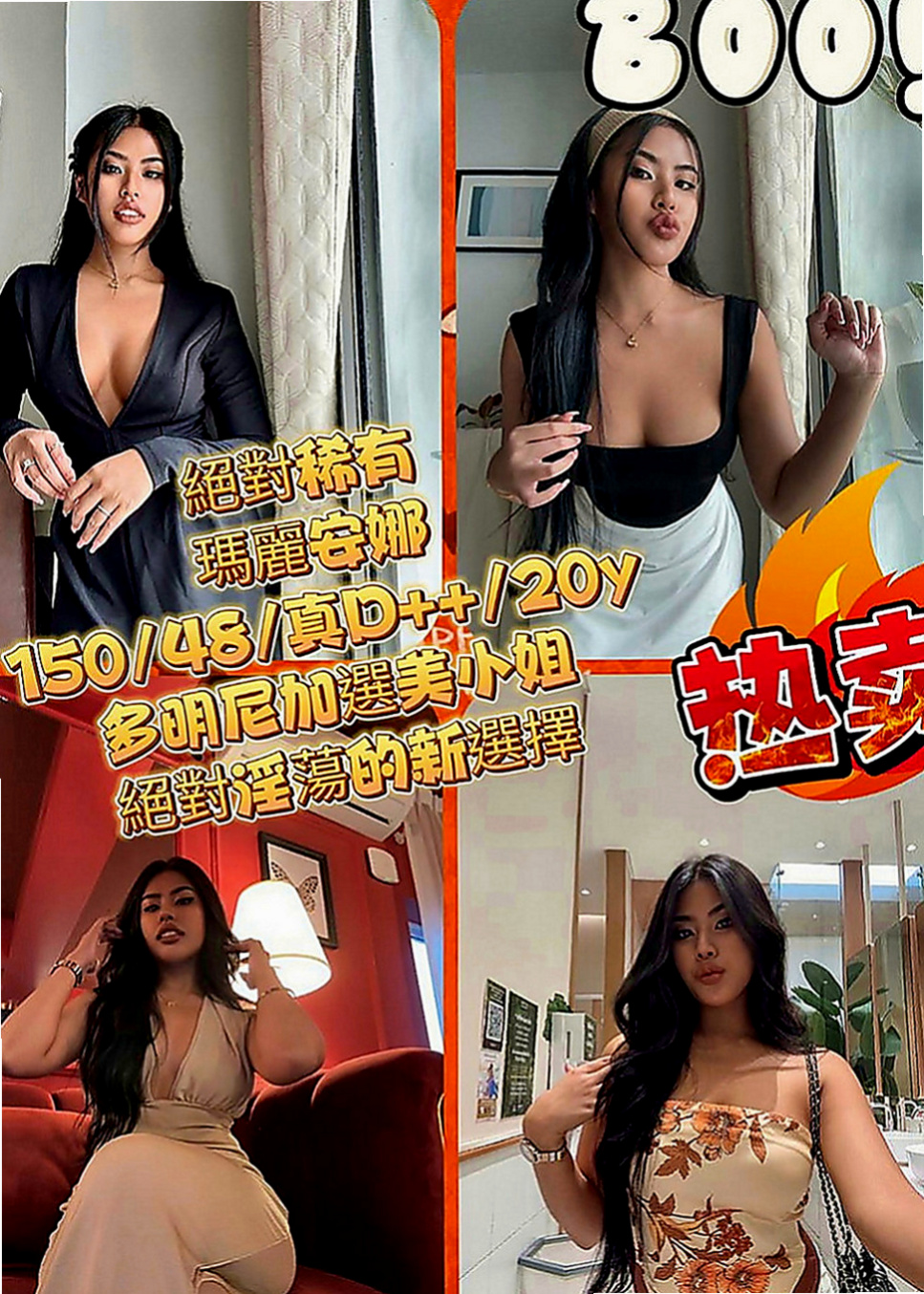 新北外約茶|外送：小豬豬 |性感尤物|166cm|54kg|E罩杯|23歲|超級女友fu 可69 可LG 超熱情 主動 配合度高  也會把手指放進去玩，