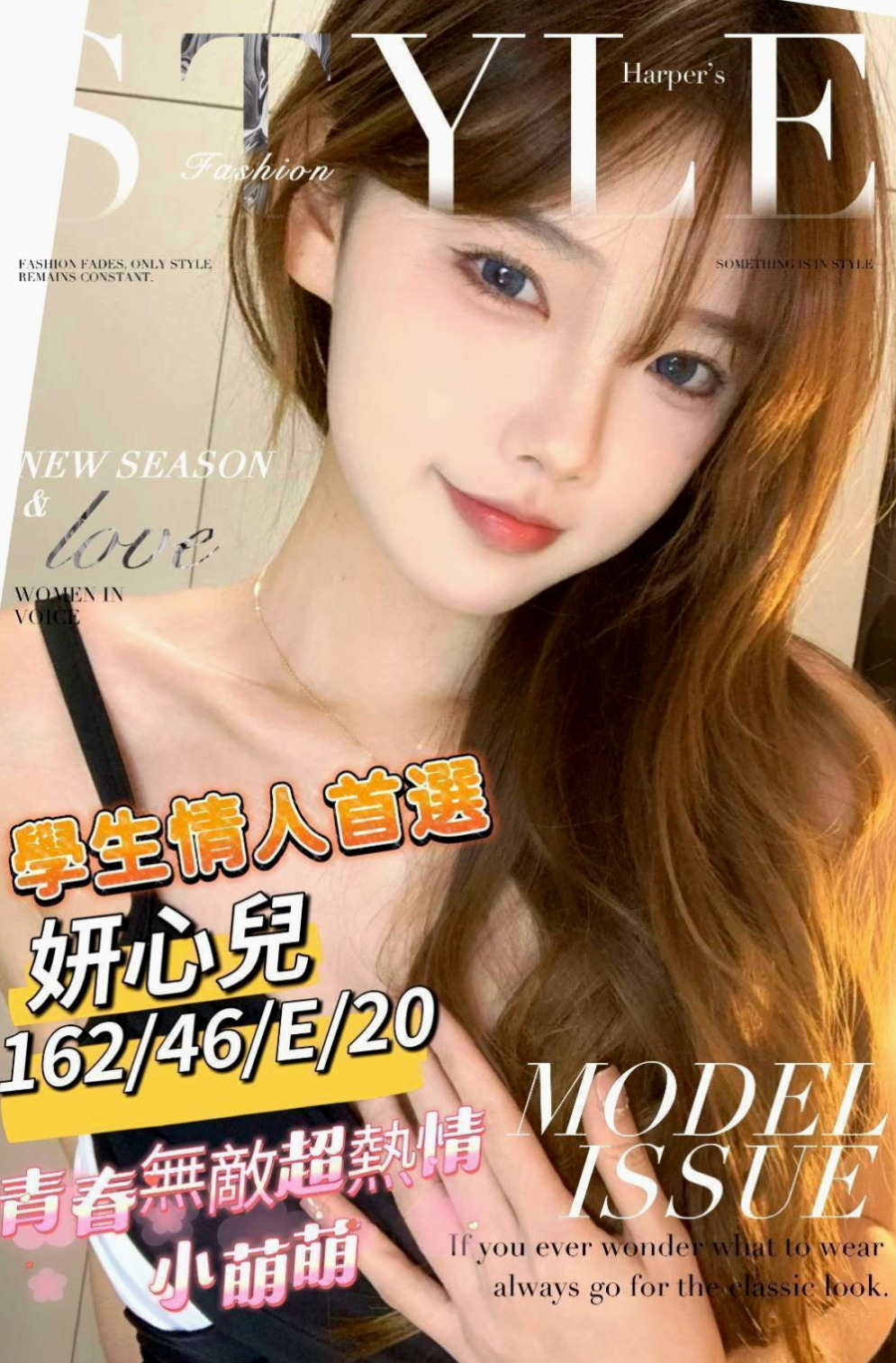西屯外送服務：小Q |老闆娘|166cm|52kg|E罩杯|20歲|人妻 淫蕩爆乳家教老師?尋找“臺版加藤鷹”