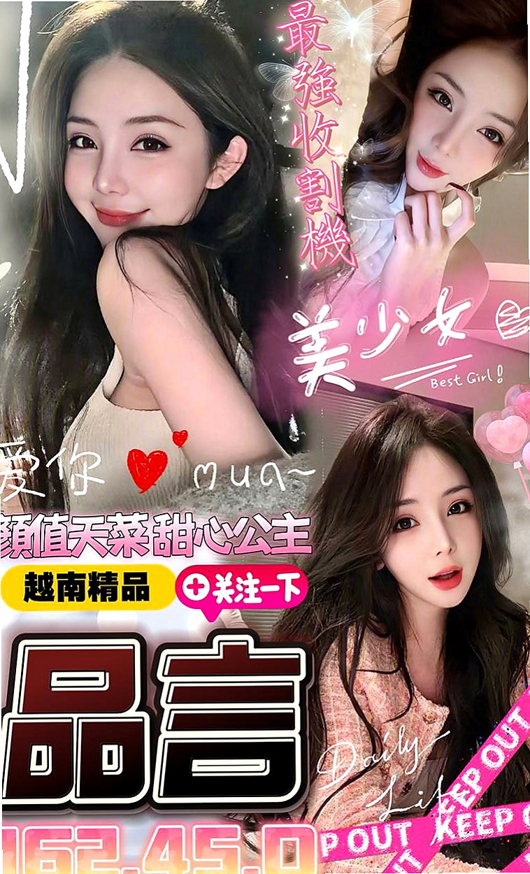 平溪找茶：滋滋 |單親人妻|168cm|44kg|D罩杯|20歲|很少性經驗 下面水多敏感 簡單吶 換個高挑大奶的咩