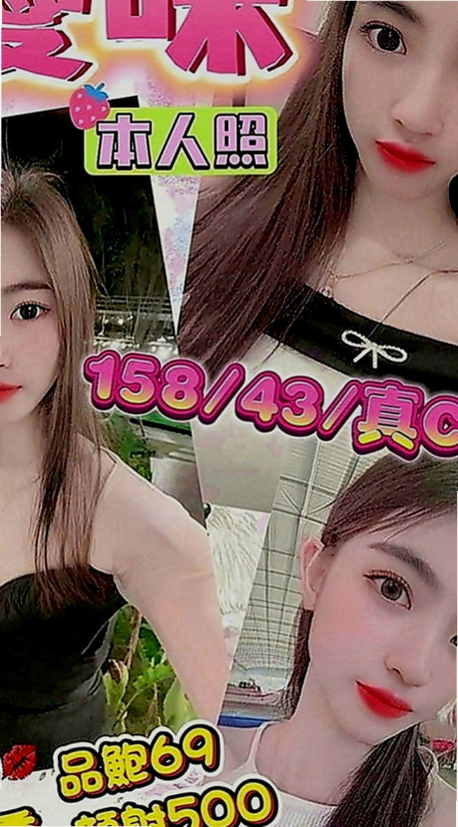 外埔外約：柏悅 |夜店女神|165cm|45kg|C罩杯|21歲|話 有你女友FU 昨天3+1 玩的很爽 妹妹比較慢熱