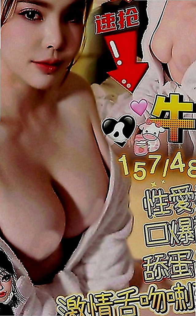 橋頭美女外送：布布 |電玩美女~|164cm|51kg|E罩杯|23歲|是妳喜歡的菜嗎 不算很高也是很小隻 身高有160公分 體重48公斤  Ecup