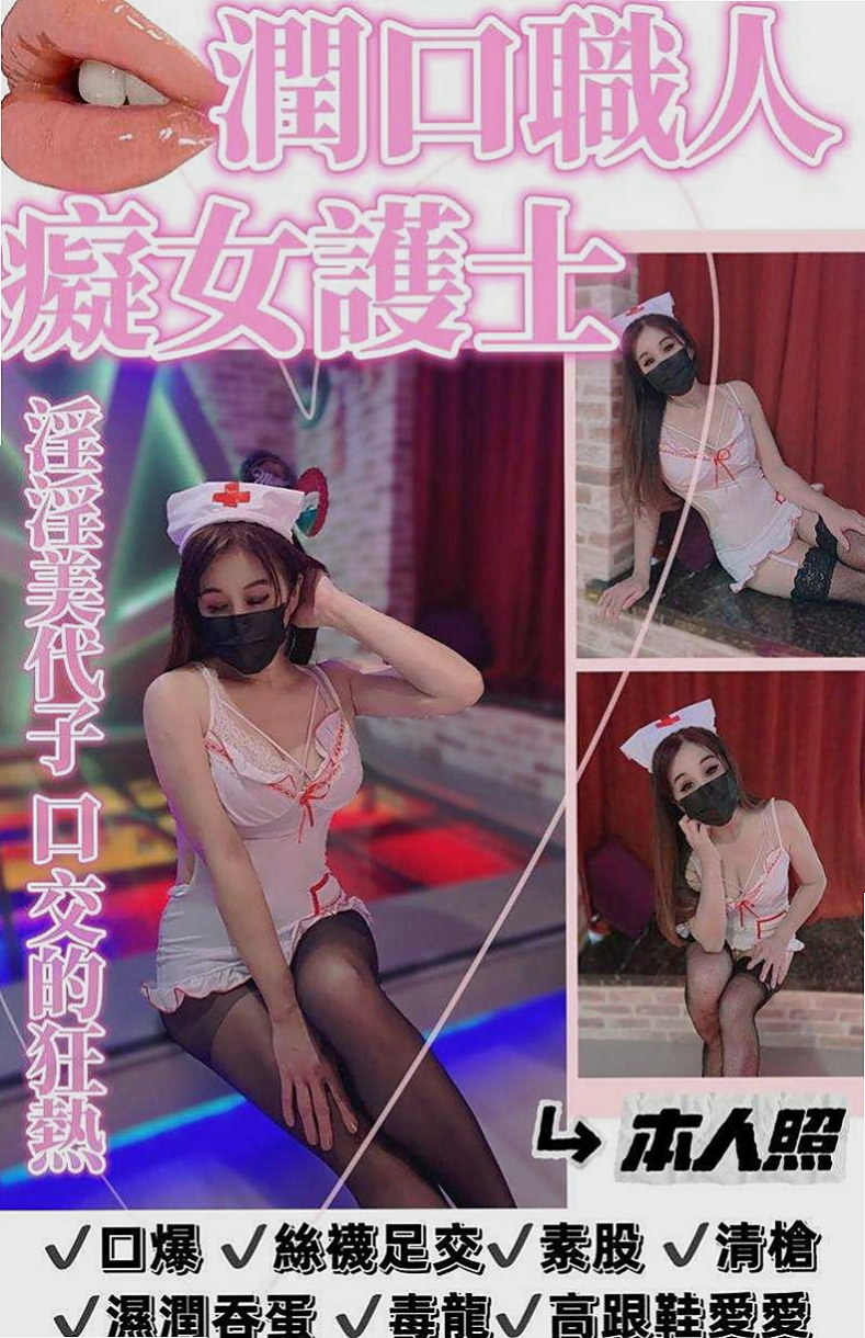 苗栗外送服務：小綿 |銀行行員|163cm|47kg|D罩杯|23歲|無法拒絕的誘惑 精盡人人亡啊  皮膚白皙 呻吟很好聽 嗲嗲的