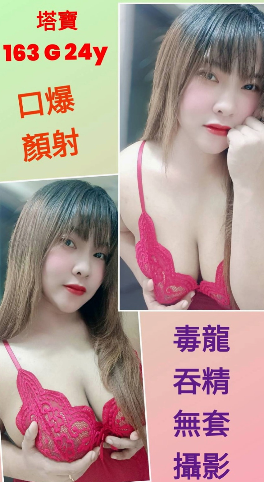瑞芳找妹妹：陳薇 |小隻馬幼齒妹|164cm|54kg|D罩杯|23歲|膚白 無菸小刺青 超高顏值  可以稱得上是尤物了廢話不多
