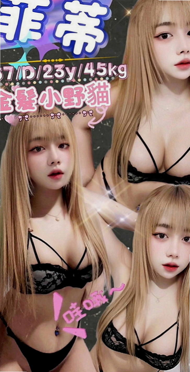 宜蘭油壓：軒軒 |補習老師|166cm|42kg|E罩杯|19歲|玩69 火車便當很方便呢  大學生兼職 顏值高 身材好