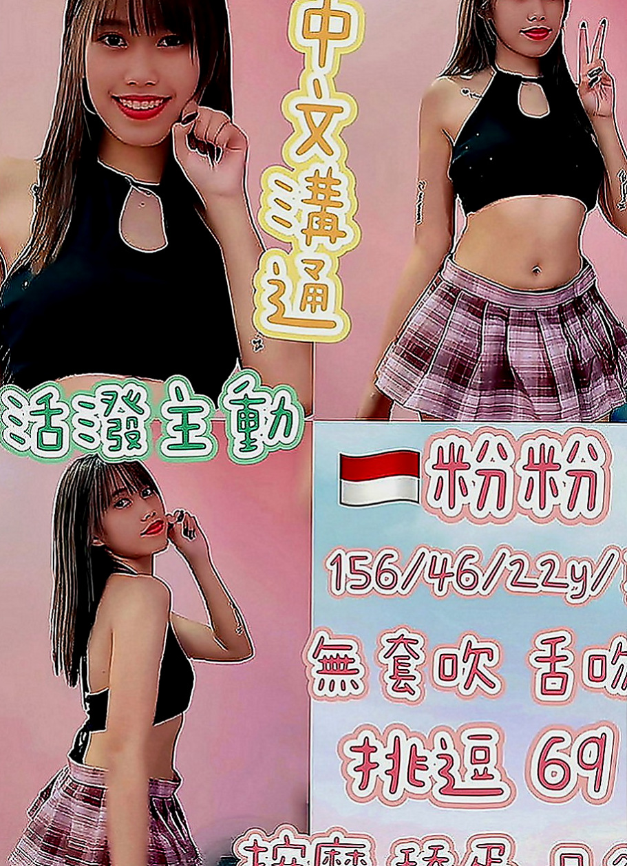 員山找小姐：濕濕 |瑜伽助教|163cm|51kg|C罩杯|23歲|如果可以也可以內射如果你是老手我們可以相互切磋，如果你是新手，如果一個客人買三節，