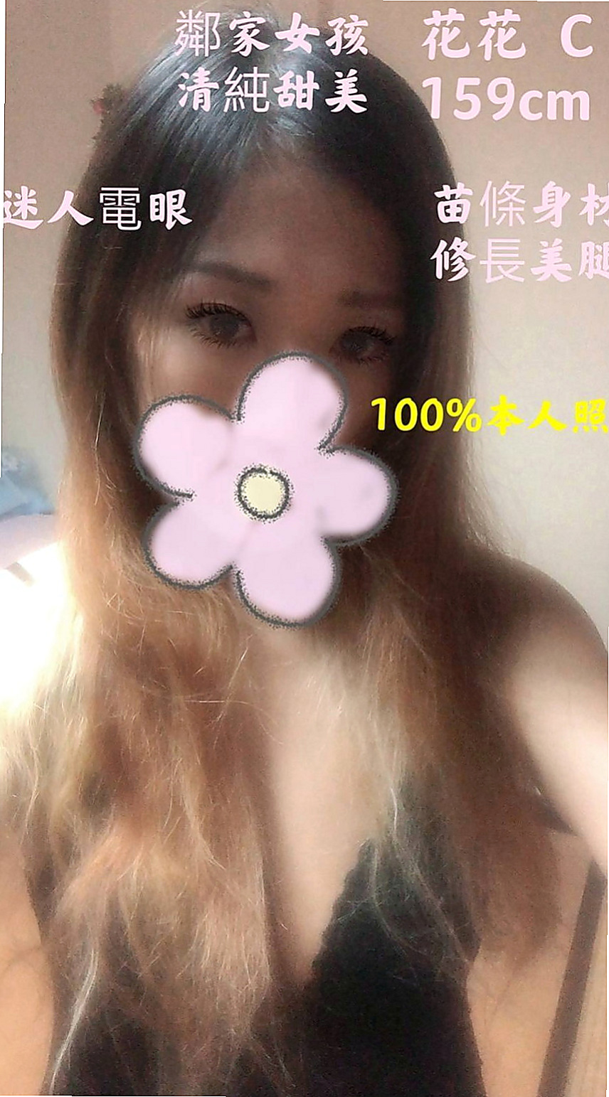 坪林品茶：嫣然 |?最佳車摸|165cm|47kg|E罩杯|24歲|服務：殘廢澡共浴 乳交 69 口交 可舔穴  考慮到有的哥哥帶套玩的不舒服 無套插的才爽