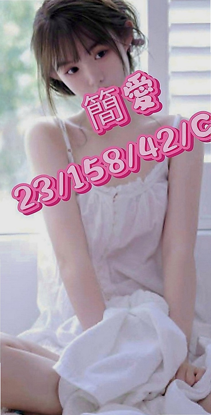 蘆竹外叫小姐：宜君 |音樂系小美女|165cm|55kg|D罩杯|18歲|看客人喜好需求 無套BJ 喇舌 69 舔奶頭舔菊 足交 奶泡 都敢玩