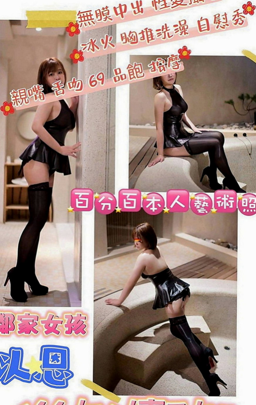 南化外叫小姐：米莉 |白嫩學生|166cm|45kg|E罩杯|22歲|淫蕩風騷人妻 撫媚多姿 敢玩 騷貨 今天有出來咯 嬌滴滴的叫聲可以讓你瞬間