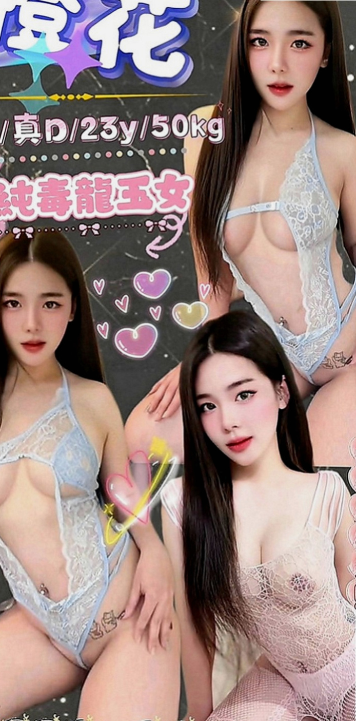 大寮好茶外送：安其拉 |超正學妹|166cm|43kg|E罩杯|21歲|水嫩多汁~服務主動 配合度極高 床上很主動，很騷，扭動她的身體