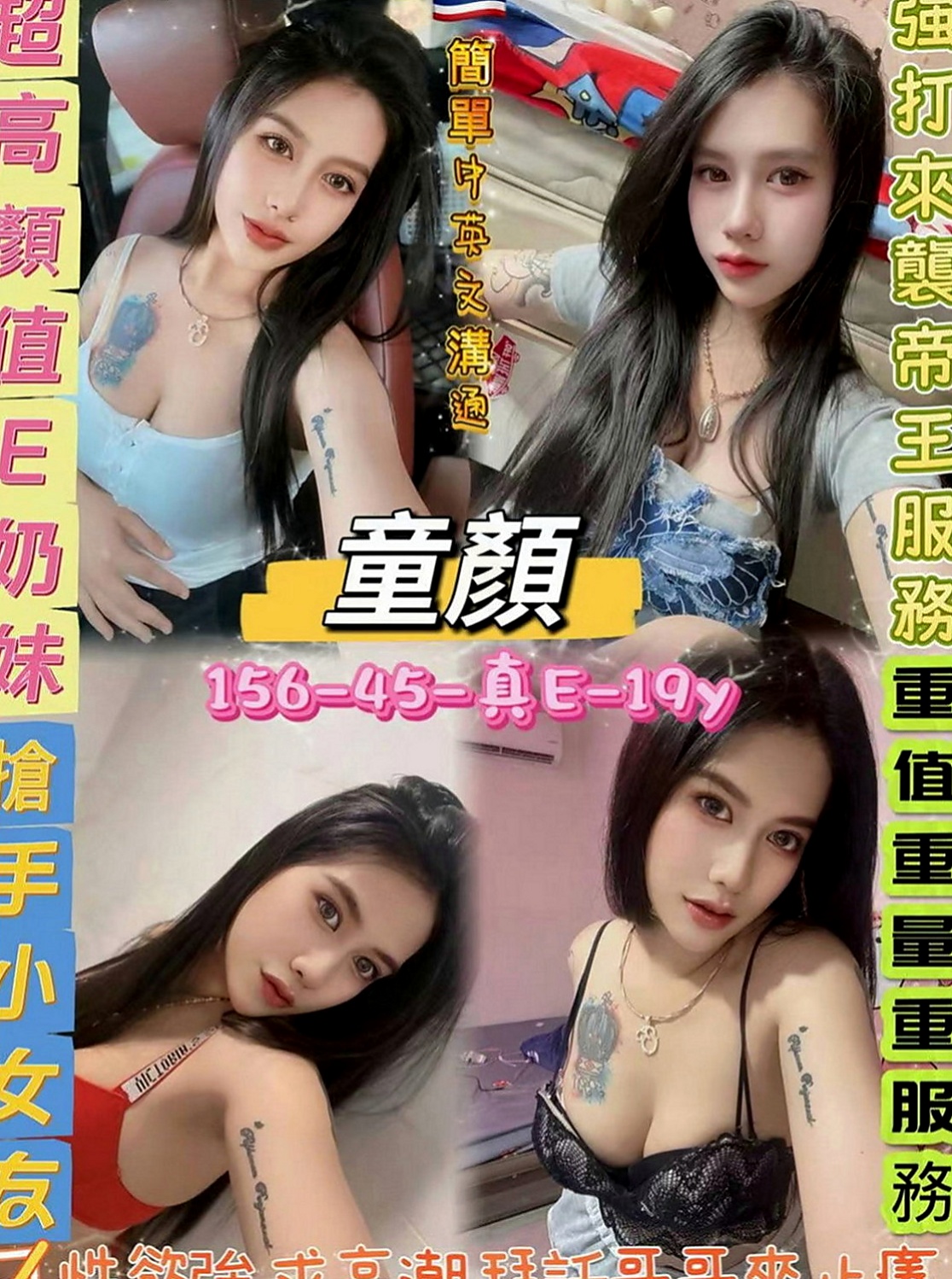 烏日外叫小姐：喬奈 |房仲介|167cm|53kg|C罩杯|23歲|小親親.69.冰火.喇舌限定無口臭.無吸毒者