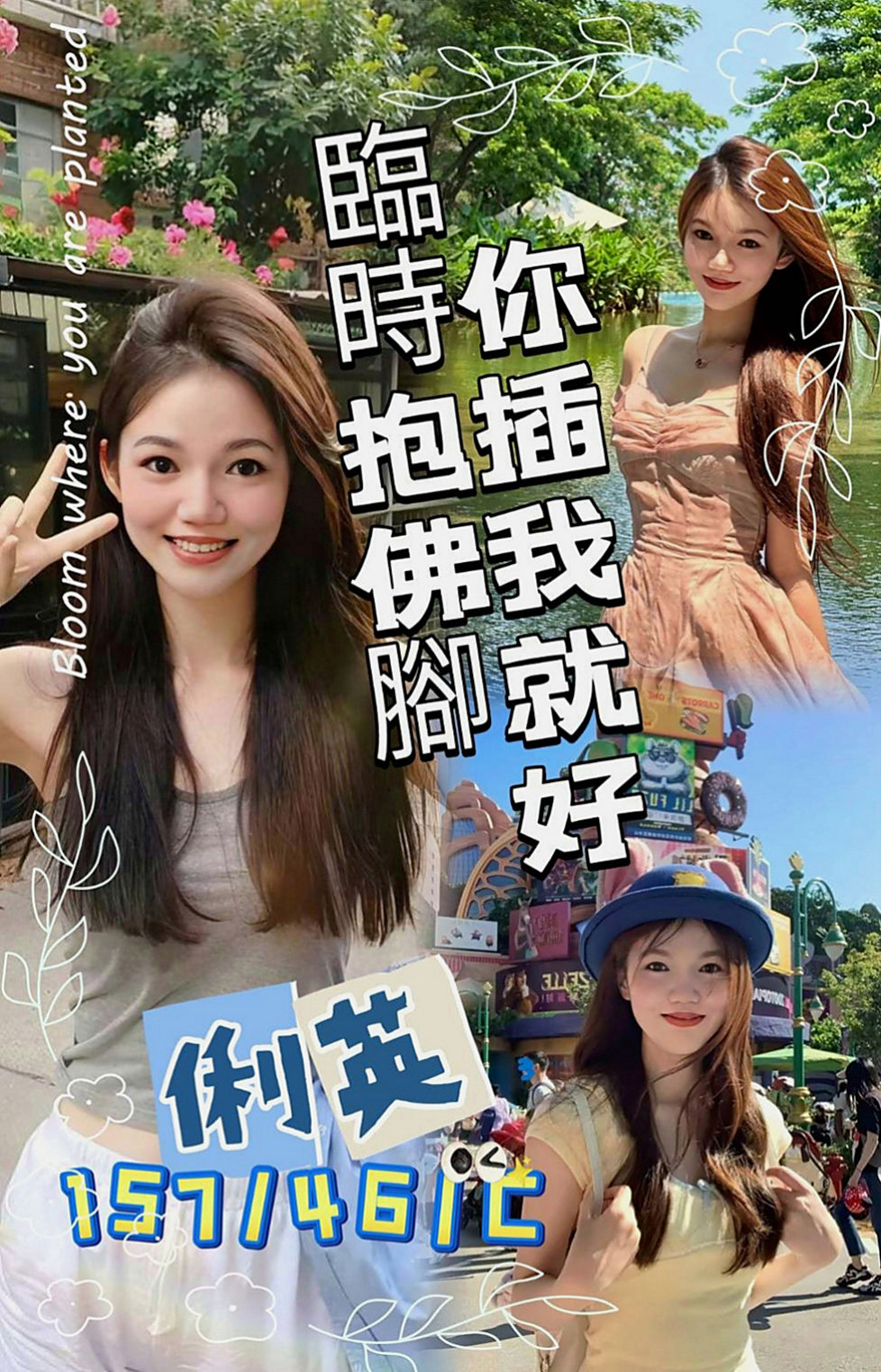 新北外送茶|外送茶：芬萍 |插花店老闆娘|164cm|51kg|D罩杯|21歲|#月底還有超大優惠喲  毒龍鑽 清水溝 品鮑 ６９ 夾腿 奶砲 秀舞 舔奶頭 舔蛋蛋 舔全身 共浴 泰國浴 作愛 變裝