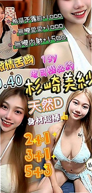 台中外約茶|找援：蕾蕾 |銀行OL|166cm|48kg|E罩杯|23歲|MM服務性質：可無套BJ 親親 LG 作愛 洗澡   異性一點點的撩人挑逗的話跟撫摸就能讓妹妹濕的不行