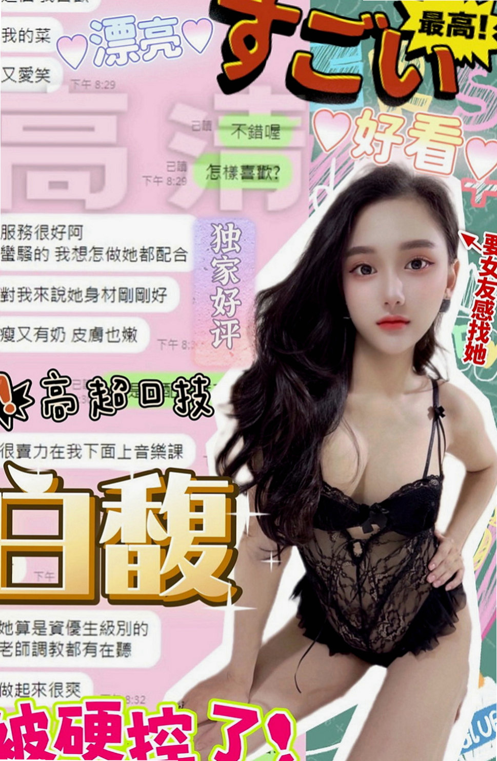 西港好茶：韓語 |護士妹|164cm|51kg|C罩杯|19歲|老公不在家 寂寞無聊 LG 後背式 殘廢澡