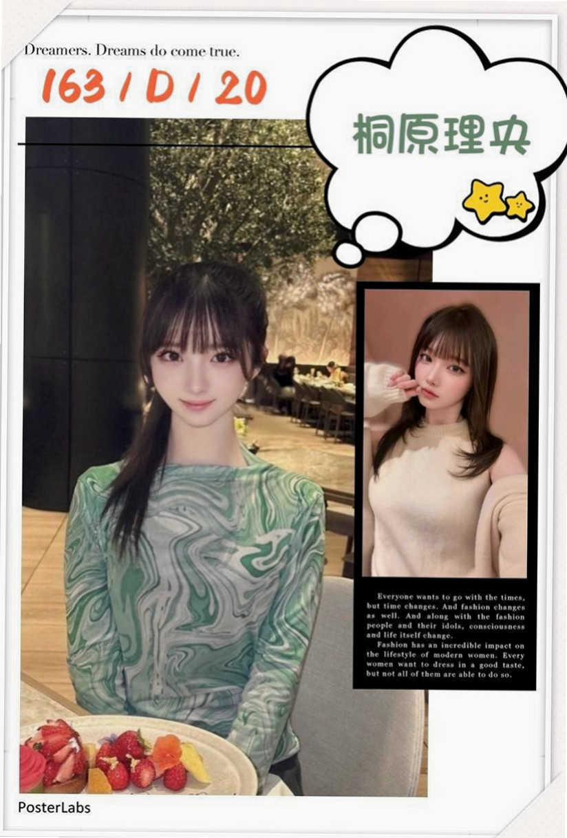 嘉義定點茶|外送茶莊：陳萱芳 |清純莊敬學生妹|164cm|47kg|C罩杯|24歲|有誰來幫可馨體驗一下餒 淡江學生妹 #CP值超高
