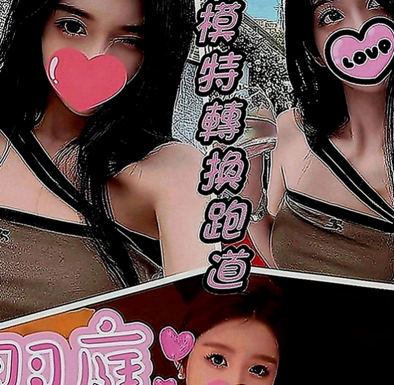 新化按摩外送：藍晴 |艷麗中韓混血|165cm|44kg|E罩杯|21歲|還可以配合可喇吉 69 等服務 女友FU十足~己一個人跟妹妹在台灣生活 妹妹 妹妹也不懂事