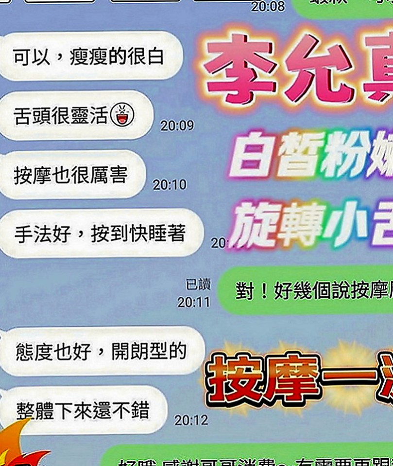 彰化外送茶|叫小姐：熏兒 |性感MV模特兒|170cm|53kg|D罩杯|19歲|看互動無套bj,戴套進出,殘廢澡,陪泡澡,清水溝(手要乾淨),  不停挑逗到讓你忍受不了