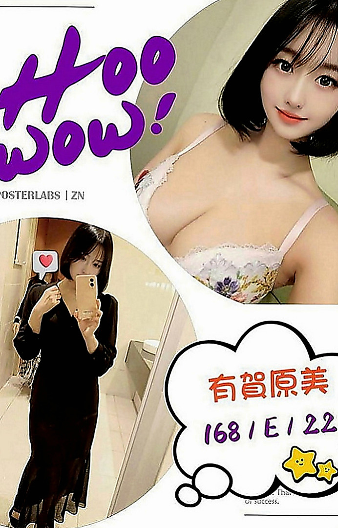 台中定點茶|找女人：賈玲 |孕婦|167cm|51kg|D罩杯|18歲|床上叫聲很迷人的呢 很懂得取悅客人  服務貼心~ 配合度高!嘴巴功力超強
