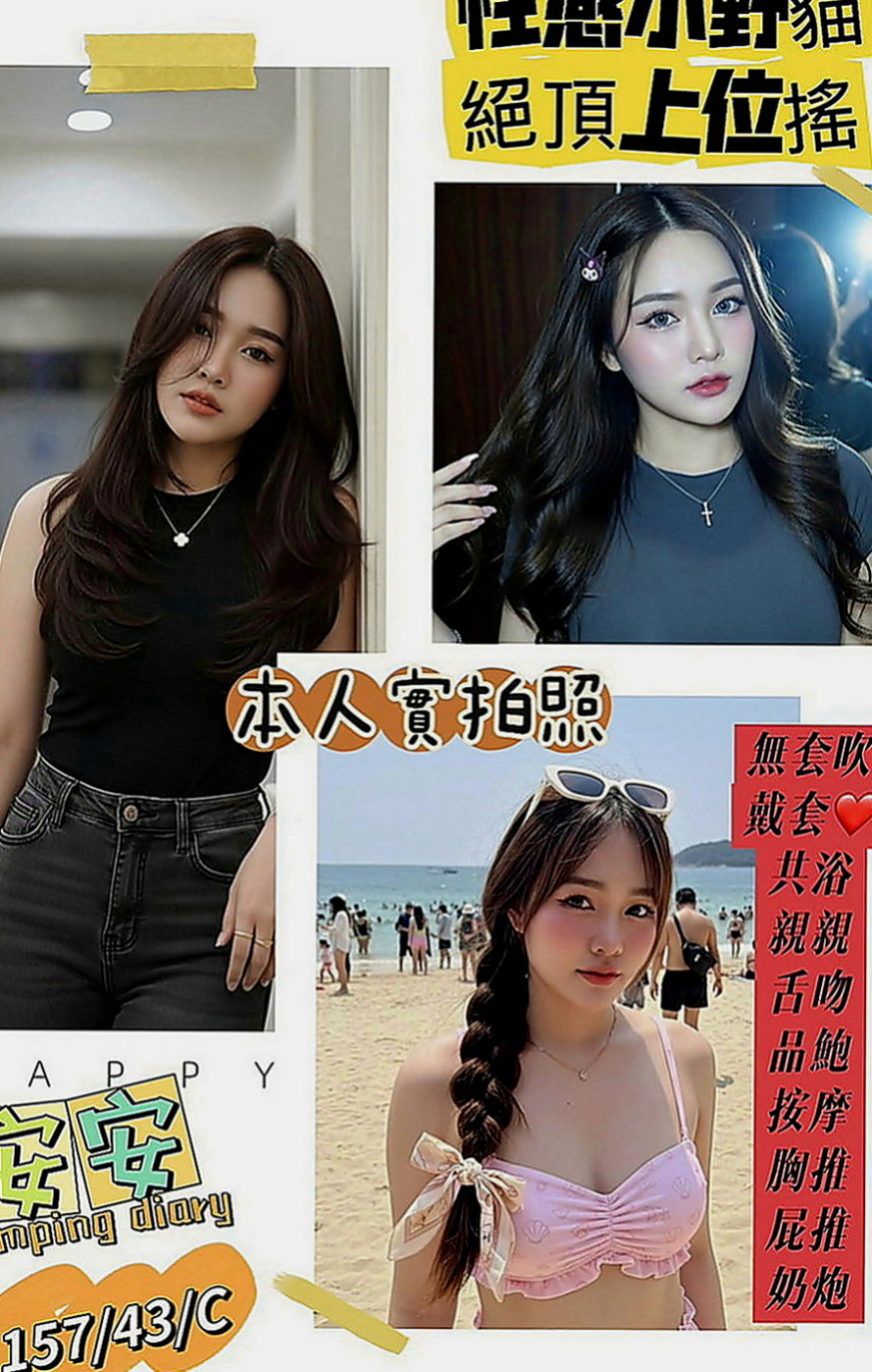 台北找女人：青青~ |主播|168cm|52kg|D罩杯|23歲|身材豈容錯過俏麗甜心 青春無敵 甜甜的外型 散發著年輕活力 在床上無比淫蕩喔 哥哥們趕緊來試試喔