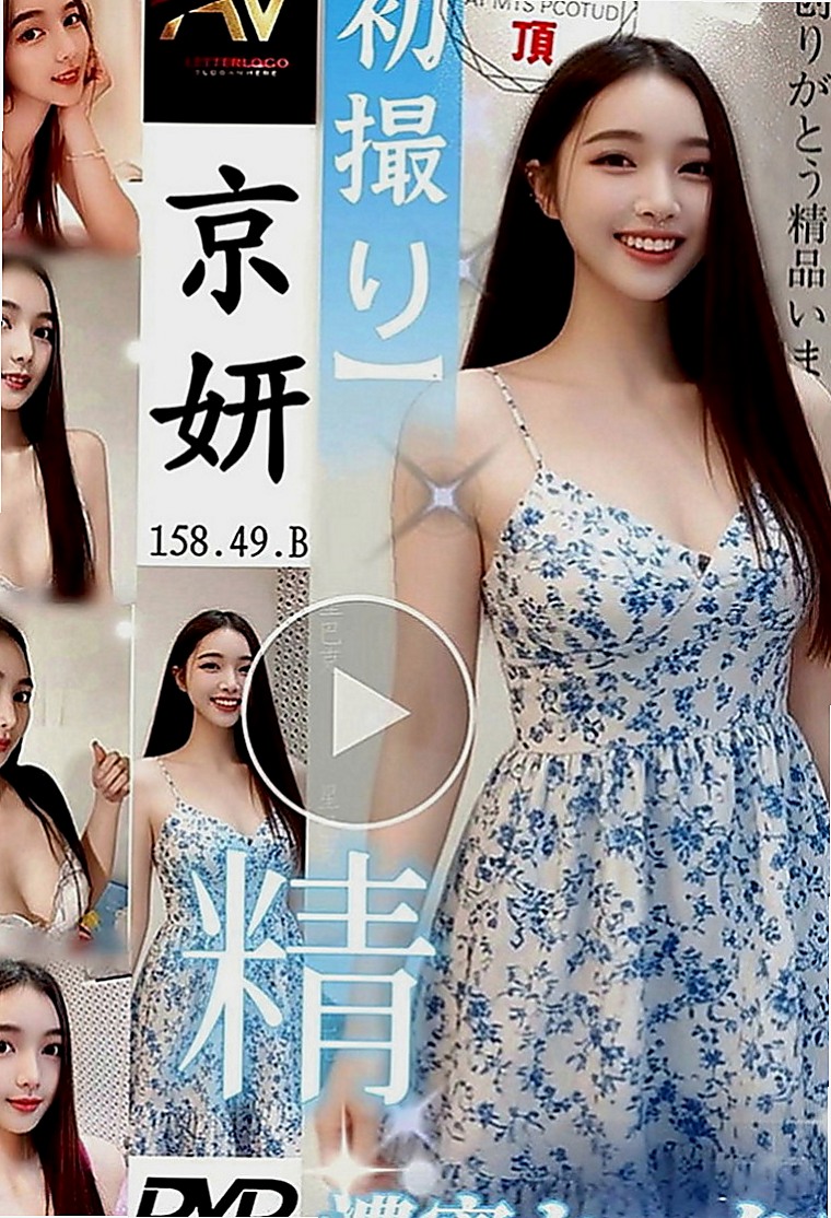 安定外送茶莊：盧比 |外語老師|168cm|55kg|C罩杯|22歲|性感大胸OL 屁股很挑 胸部大 而且很挺  很贊 重服務的哥哥值得推薦 溫柔服務熱情