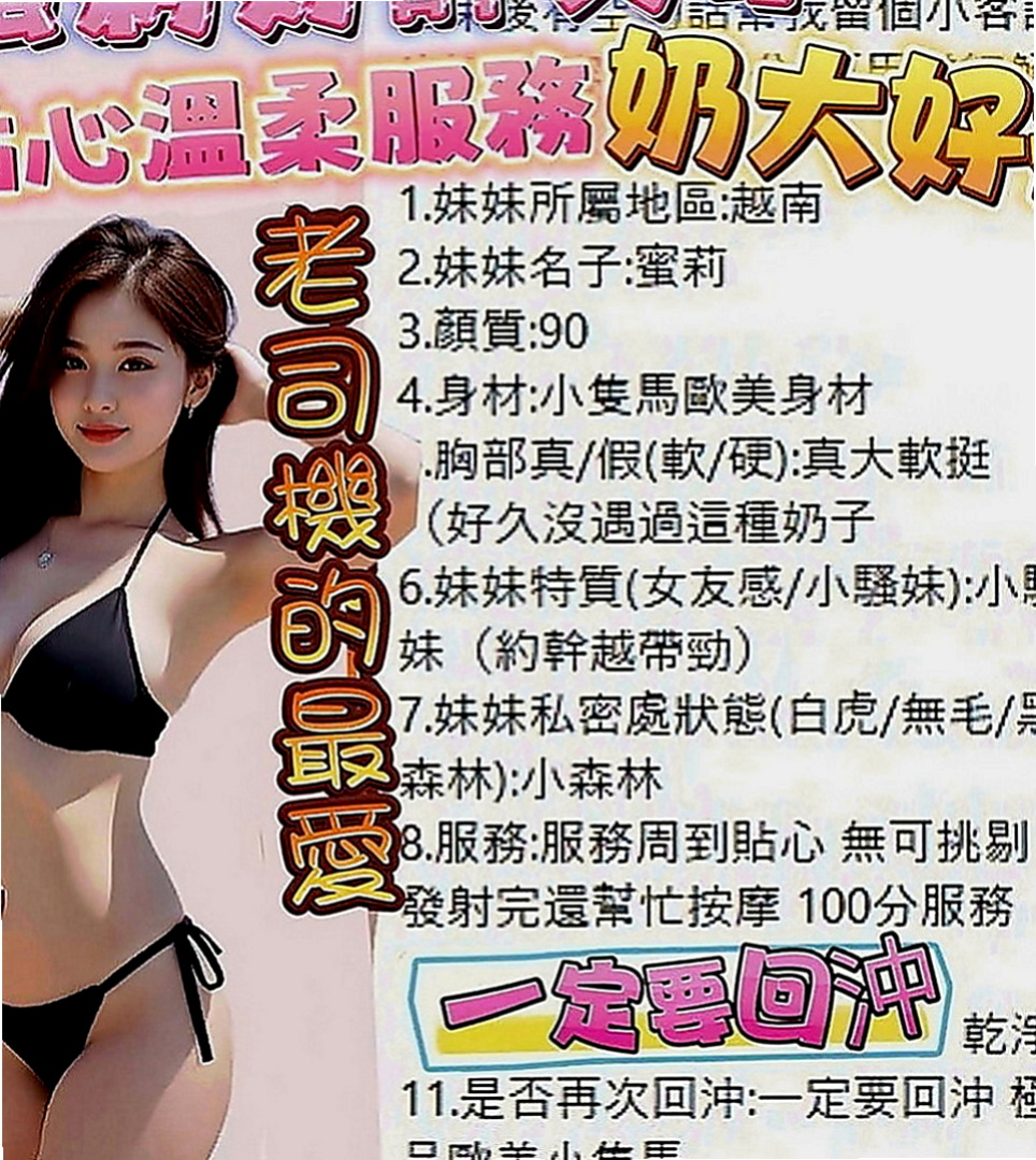 新竹外約茶|找援：小絲 |瑜珈老師|170cm|45kg|C罩杯|20歲|#嬌小淫蕩的無套妹超級敢玩，很騷很淫蕩，配合度高，尺度大，無套內射，後門，