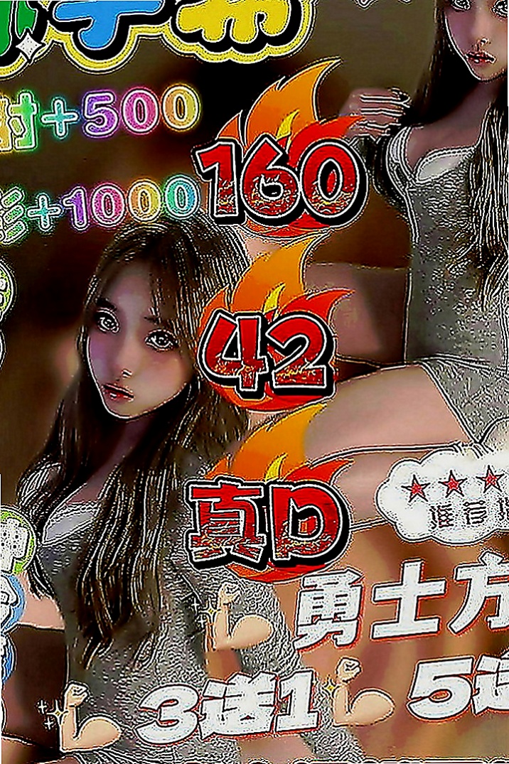 三民外送茶坊：小寶兒 |兇猛奶妹|166cm|49kg|C罩杯|18歲|玩的尺度也沒有限制 如果看到妹妹喜歡不妨  一節3500 倆節7000 三節1000