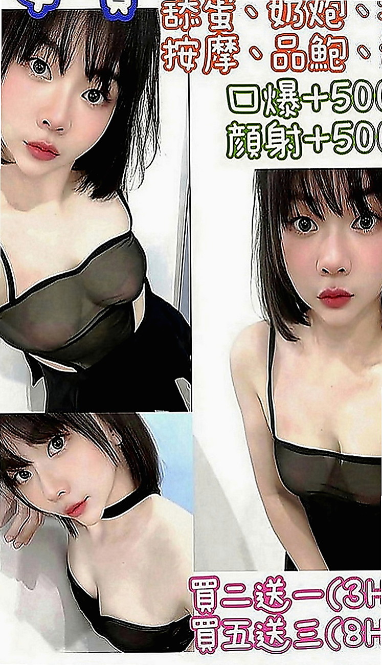 平溪找援：筱米 |極品人妻|169cm|44kg|E罩杯|21歲|【地區起跳價-?超親民-有興趣卡緊搶喲】  性感嫵媚小女人服務主動 喜歡坐在上面搖哦
