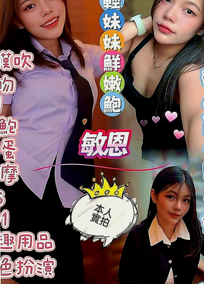 田寮外約按摩：雅婷 |大一學生|167cm|48kg|C罩杯|18歲|素顔兼職全程無套無限內射