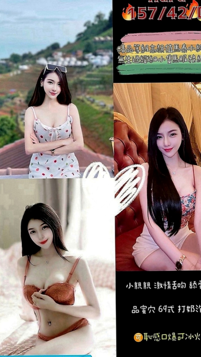 安南外賣茶：小蕊 |單身女老師|165cm|54kg|C罩杯|22歲|滿足你們所有AV性幻想 粉色鮑魚互動好1H多s不變態 一開始先幫你洗個熱水澡；