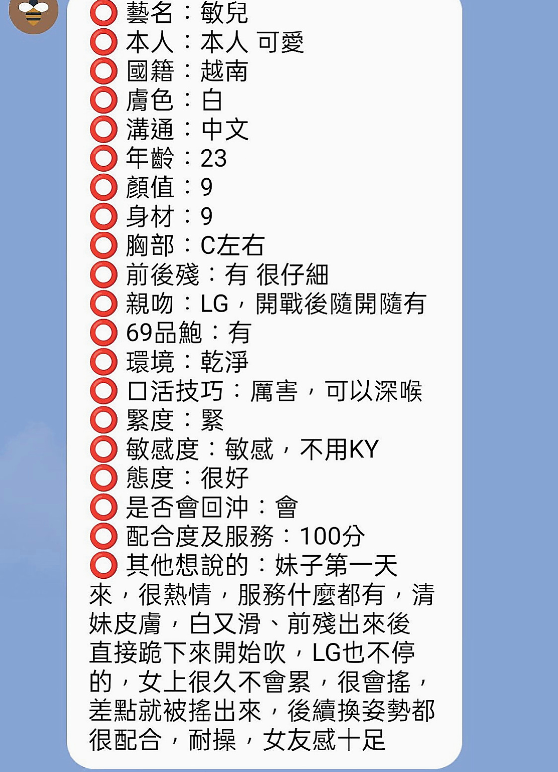 基隆定點茶|找援：可玫 |性慾老闆娘|165cm|52kg|E罩杯|24歲|大奶細腰美腿 一次性滿足你的慾望 熱情風騷~ 背後來那身形實在上火