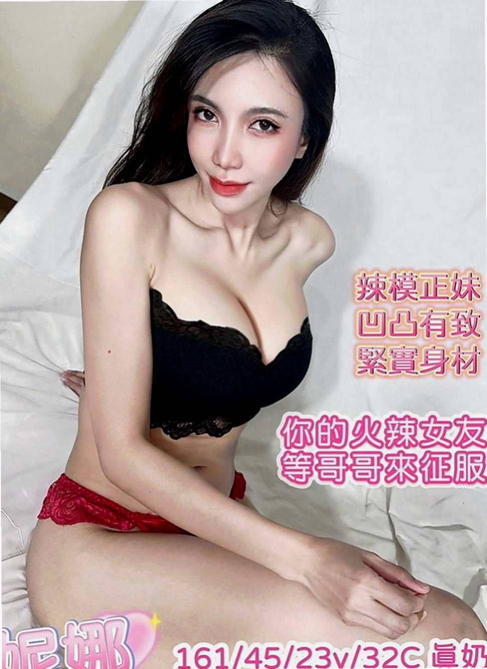 三芝八大娛樂網：淑恩 |教師|168cm|44kg|C罩杯|23歲|遇到好的 就直接列入候選名單了 重點還是免費的  有時候還會不小心呻吟出來 怕被家人聽到 好刺激