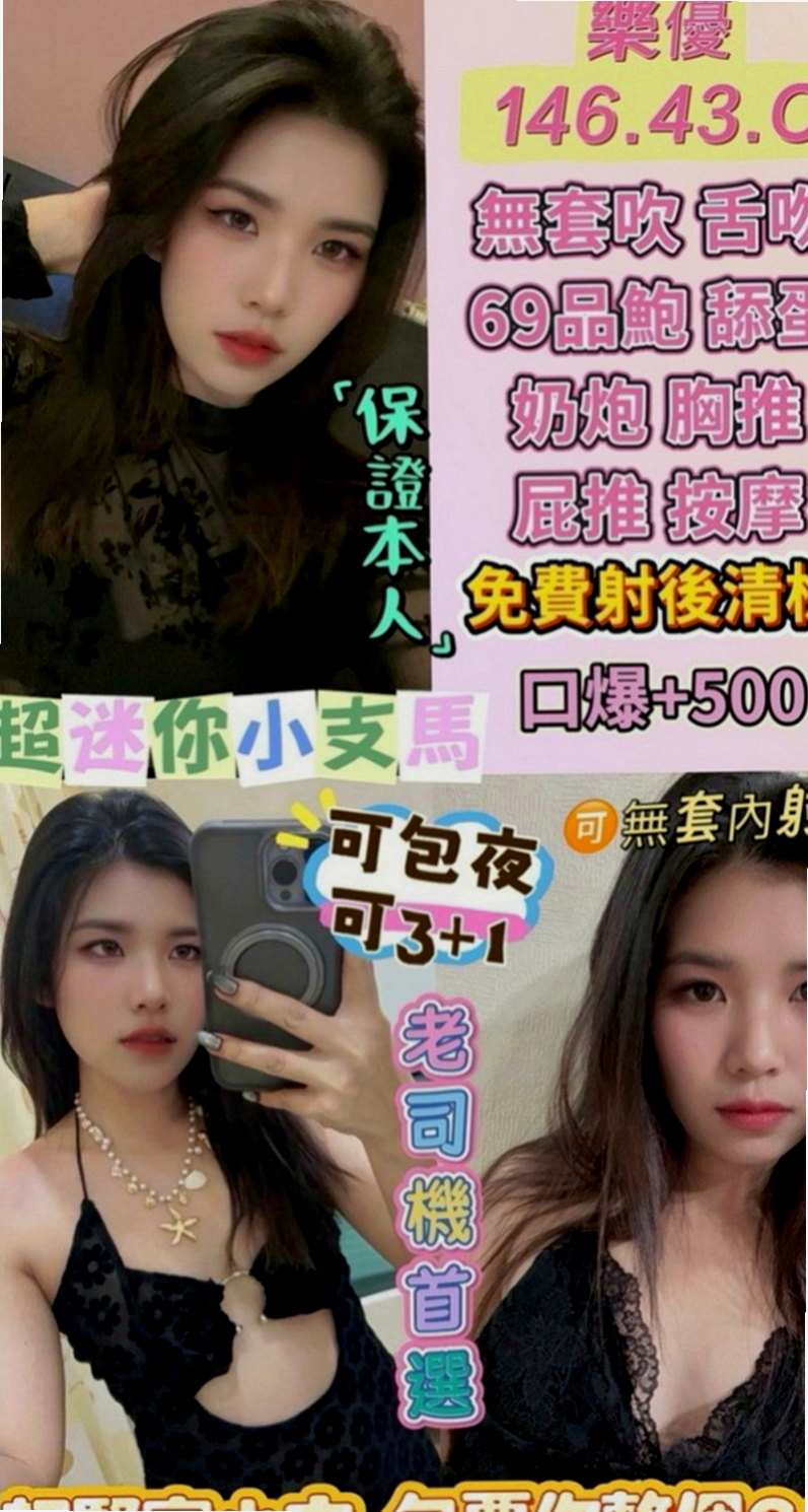 雲林小姐外出：夢璃 |專櫃小姐|169cm|51kg|E罩杯|20歲|親她的小穴 水水很多 床上很調皮的挑逗你  獨家好妹<吹棒舔蛋蛋>