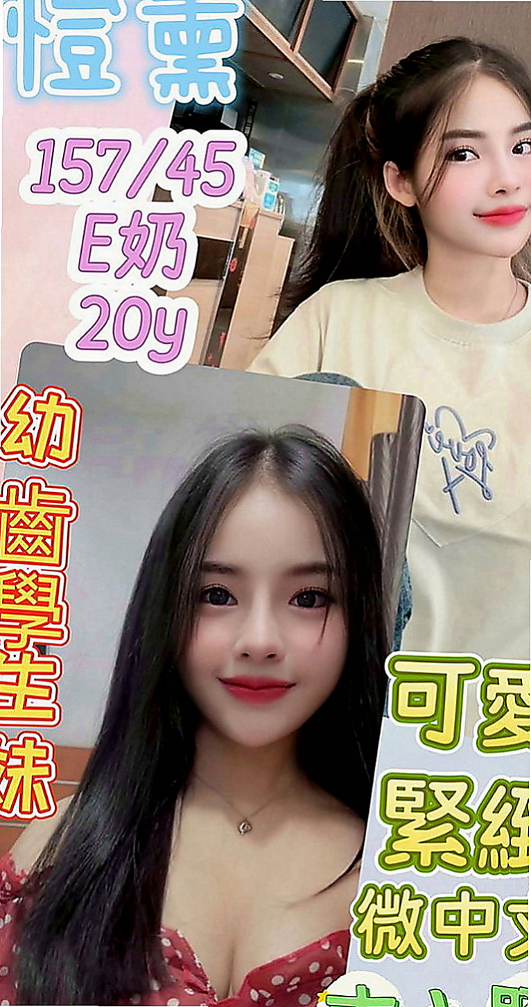 桃園外送茶|外約：希兒 |學生妹|168cm|46kg|D罩杯|21歲|約惠：2000優惠券+特殊服務+情趣絲襪   BJ時候的表情超級淫蕩的 叫聲好聽不假