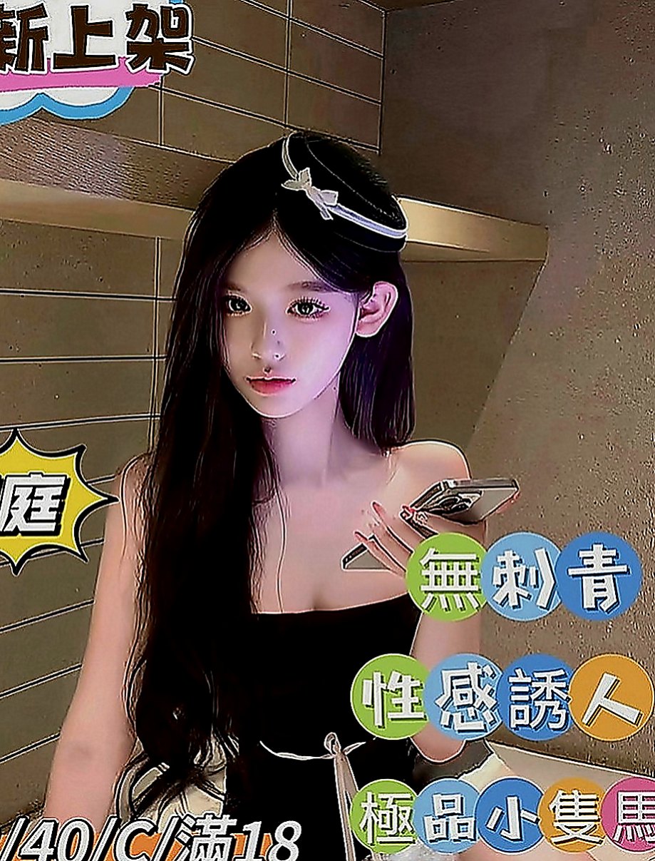 前金全套：拉拉 |模特型~~|170cm|51kg|C罩杯|18歲|無套口交無套做喜歡調教小狼狗