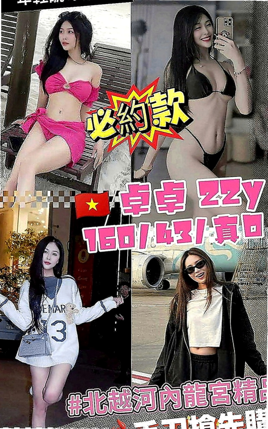 桃園外送茶|外約茶：欣雷 |總裁秘書|168cm|47kg|E罩杯|23歲|可以配合穿任何衣服/絲襪 月底的大力支持 感恩??