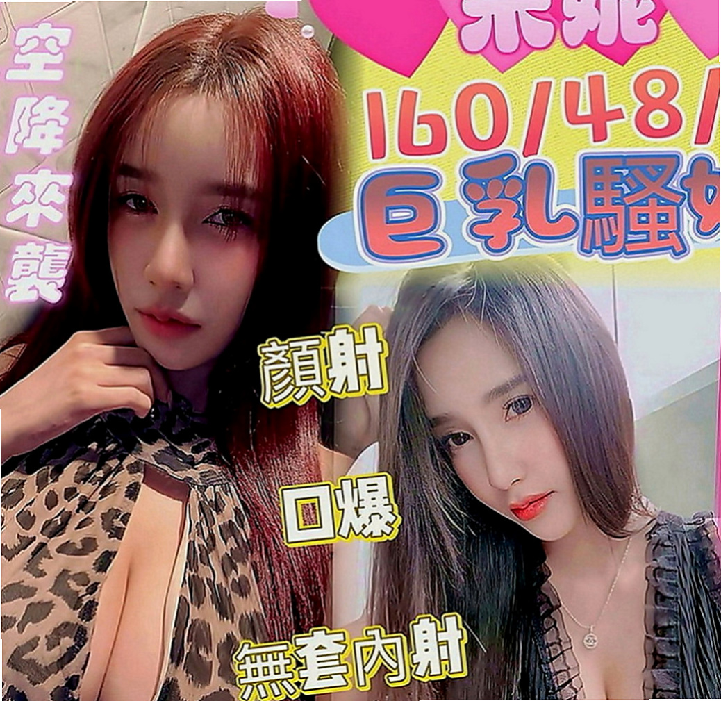 新北外約茶|八大娛樂網：玲玲 |都市麗人|168cm|55kg|C罩杯|22歲|不趕時間 性感 美腿OL私兼 性感S小蠻腰+配上電力十足的翹臀