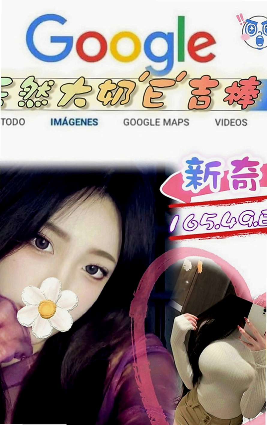 關廟外送：默默 |服飾店小妹|170cm|46kg|D罩杯|20歲|幹趴她 你就是King  老漢推車 舔鮑 手淫 等.....