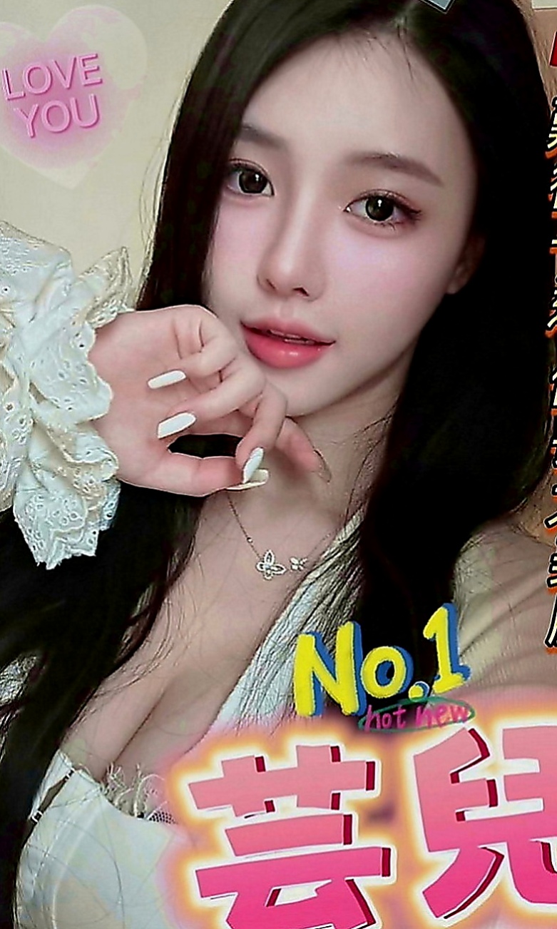 新化按摩外送：顏顏 |外語系|163cm|42kg|C罩杯|21歲|他喜歡被人抱著 在親他胸部 在撫摸他的穴穴 服務：可喇舌 無套吹 口爆 清水 69 角色