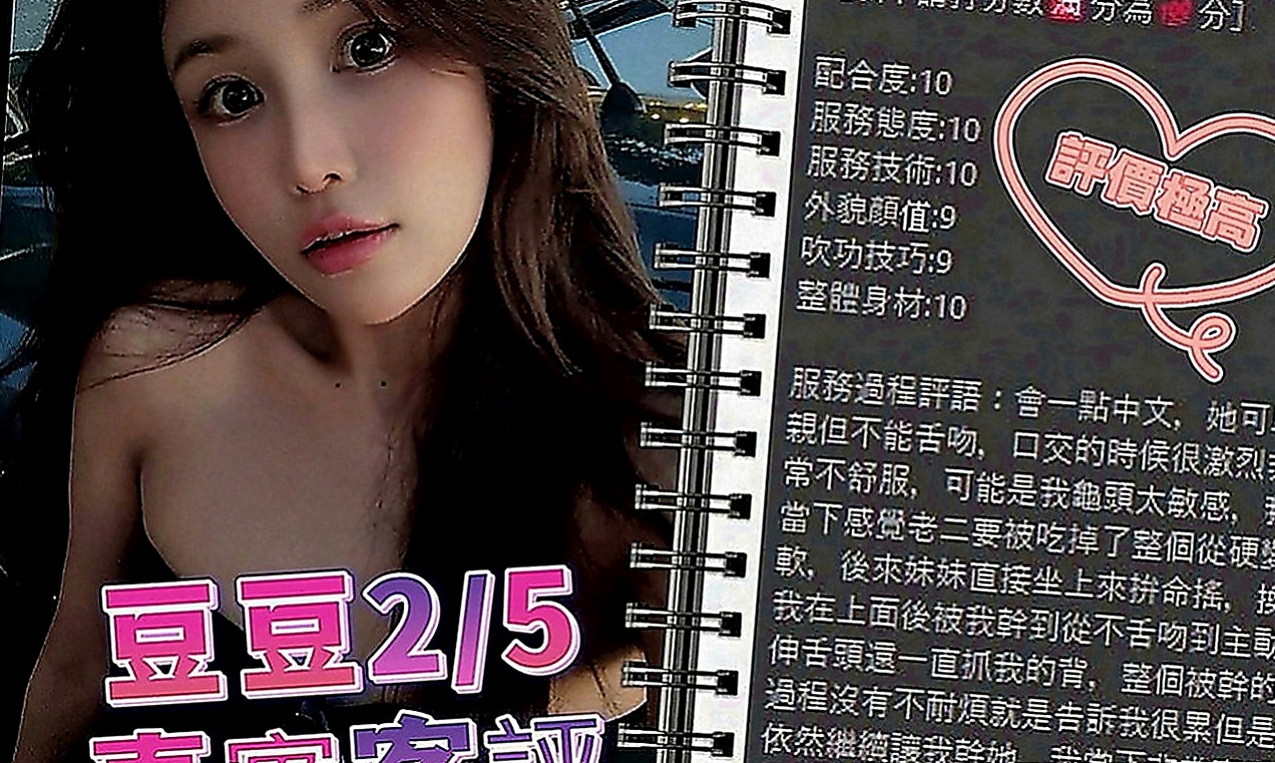 內門小姐外出：巧兒 |模特型~~|170cm|47kg|C罩杯|23歲|高挑SG 皮膚白皙氣質非凡 纖細長腿 服務好漂亮?外表