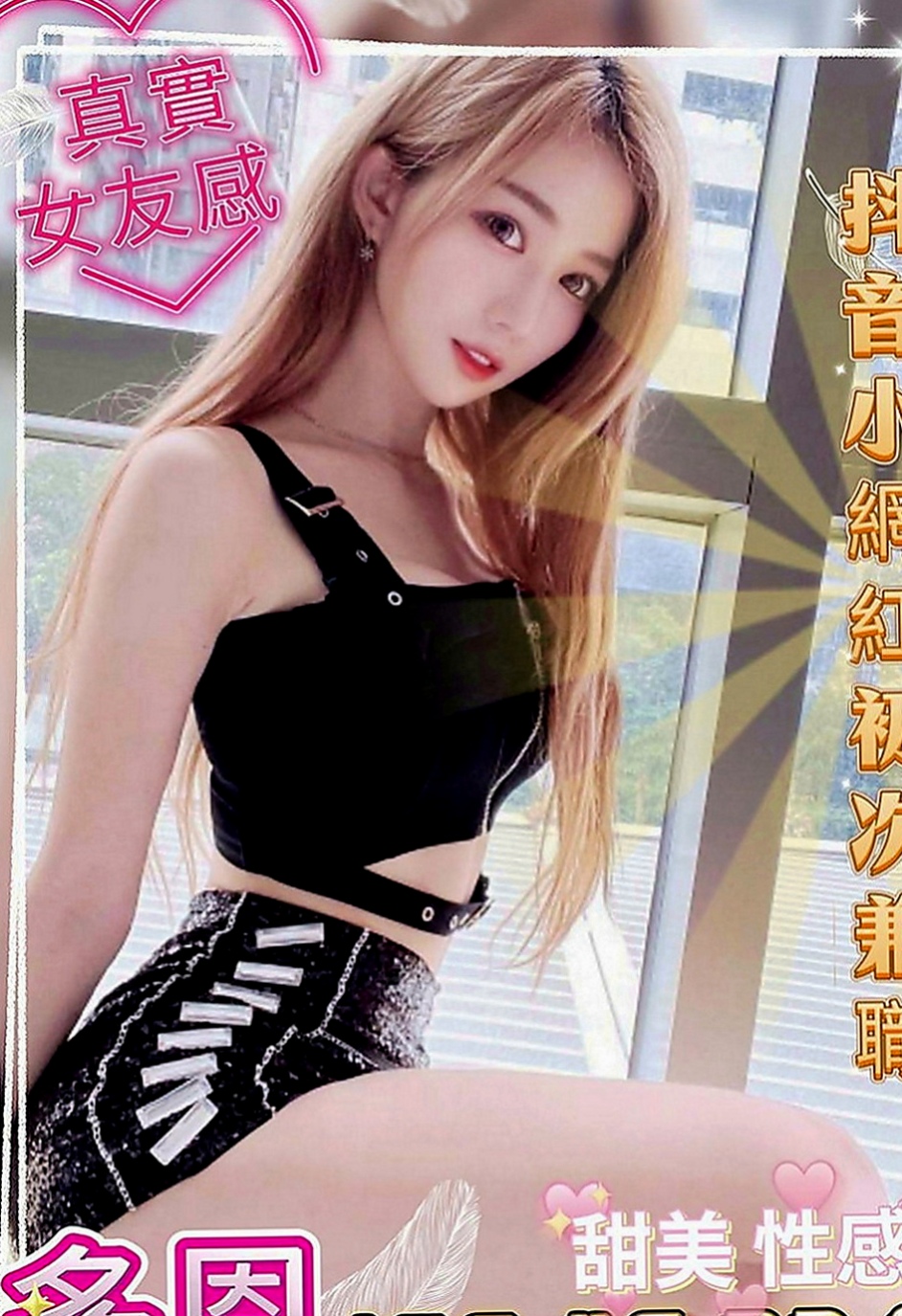 北屯按摩：媛媛 |英語家教|165cm|50kg|E罩杯|21歲|配合度非常高 很活躍 保證您滿意  保證讓您欲仙欲死 爽到不要不要的