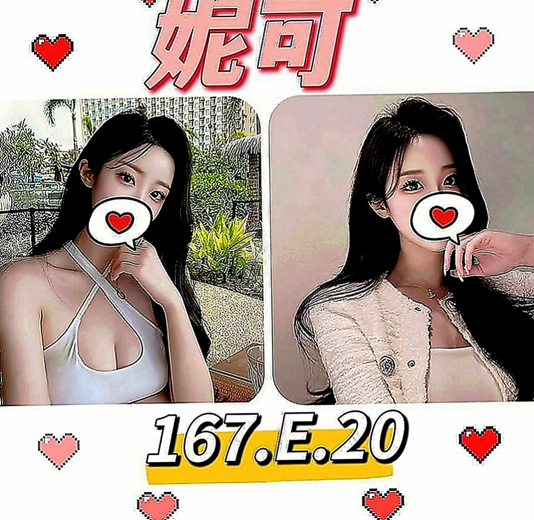 佳里按摩：智偉 |超級秘書|165cm|50kg|C罩杯|21歲|喜歡女上姿勢 會抓龍~ 很會挑逗 很有女友fu  每天都打扮得品味十足 你們不想見見這樣的女神嗎
