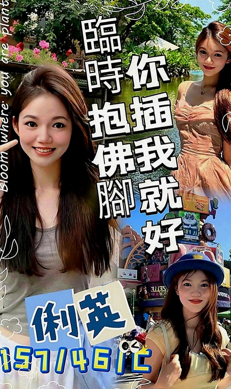 汐止外叫：艾熙 |音樂系播音員|170cm|47kg|C罩杯|23歲|頭頭鳥鳥蛋蛋 啊!舒服~多汁敏感小穴輕輕摸就很濕潤了 扭動著腰肢