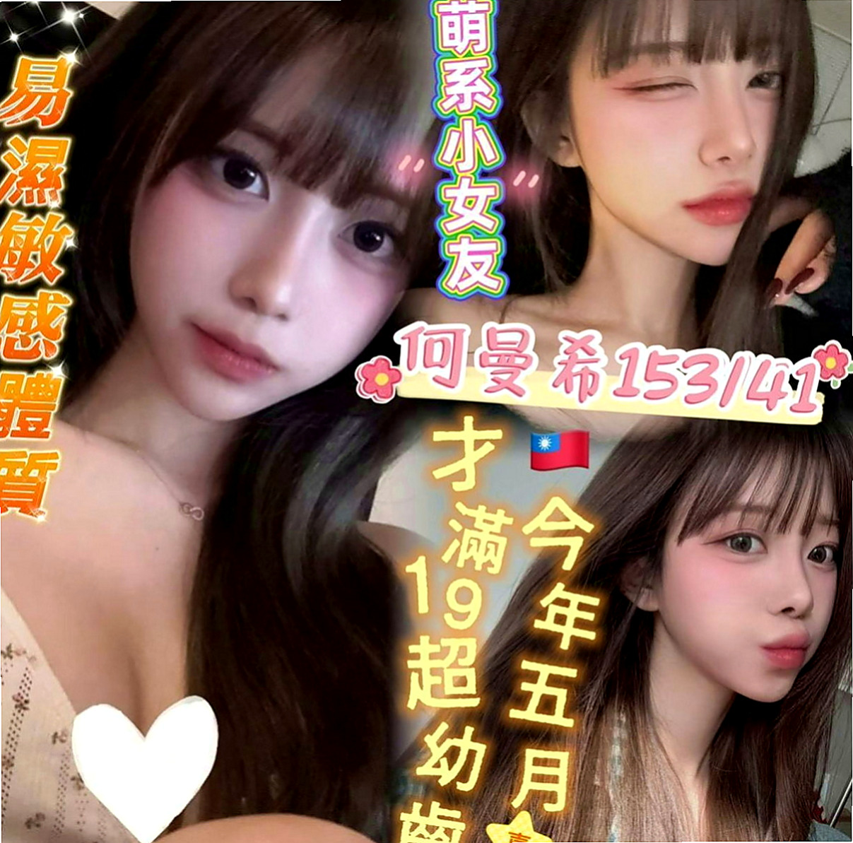 麻豆伴遊：信宏 |甜美型學妹|167cm|46kg|C罩杯|24歲|聲音嗲 賴xd328 吹棒舔蛋蛋 超舒胡滴兒   身材很給力會搖美腿絲襪很誘人 會摩擦 會挑逗