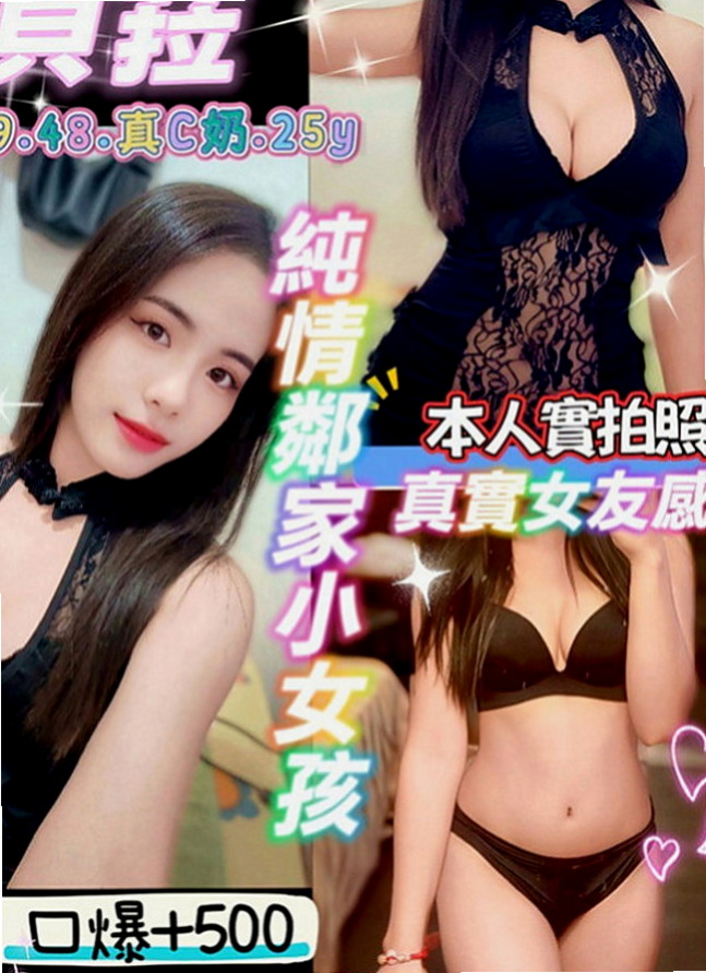 桃園油壓：秀恩 |瑜伽老師|167cm|49kg|C罩杯|19歲|很會搖 皮膚很白 很耐操。。。。熱情的服務 過程中幫你洗澡