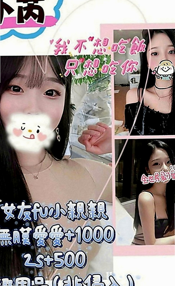 神岡外叫：得兒 |國文老師|167cm|51kg|C罩杯|21歲|感性的小女人床上是淫蕩的小母狗  BJ技術好的讓人受不了 身體很敏感 很會搖