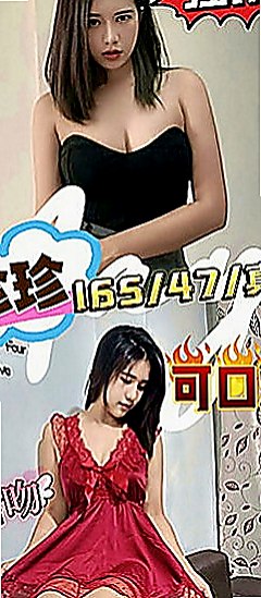 大雅好茶：小果 |剛畢業的女大生|170cm|47kg|C罩杯|23歲|顏值很高 有女朋友的味道 身材滿標緻的   性感辣妹 來激發她內心的蠢蠢欲動的細胞吧