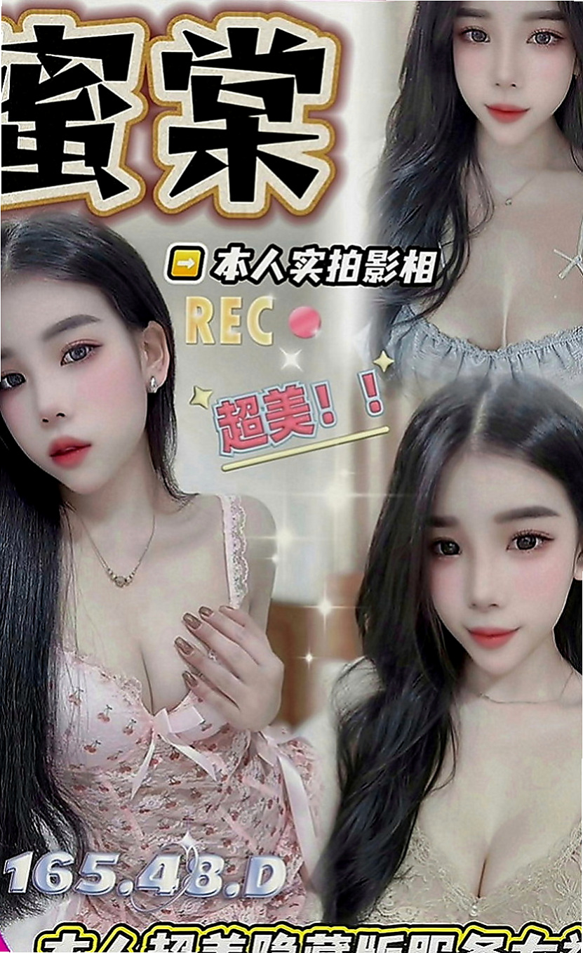 萬里外約：瑋琪 |新妹試車|163cm|49kg|C罩杯|19歲|想要找尋能跟 她一起瘋狂玩樂的夥伴們  絕對不能錯過這個機會跟妹妹一起瘋狂愛