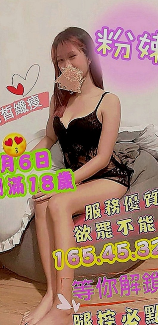 嘉義定點茶|外出：✮小優 |小嬌羞的妹妹|169cm|45kg|E罩杯|19歲|床上超級有女友fu的~ 小穴粉嫩水多    性格溫和可愛 希望能夠度過愉快的一天