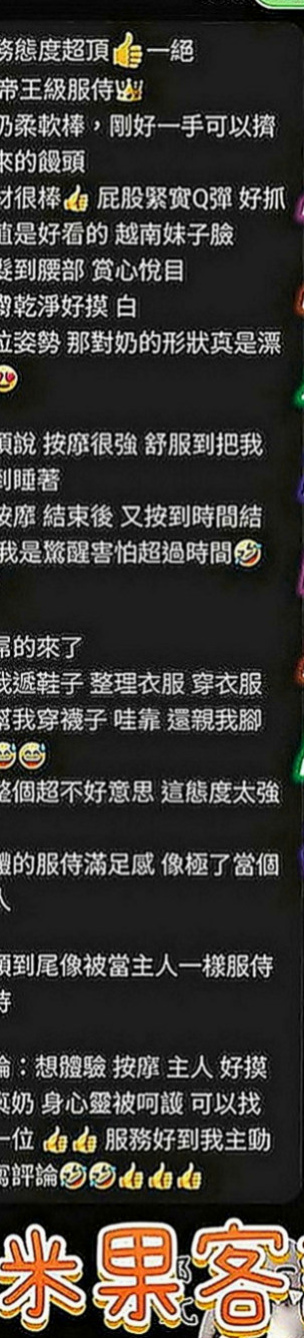 湖內伴遊：珍妮 |銀行特助|169cm|55kg|E罩杯|18歲|乾淨皮膚嫩 嬌羞會撒嬌 鮮嫩多汁可口好吃  無異味粉嫩的肌膚等你來撞擊 床上很貼心